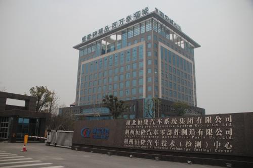 荆州经济技术开发区-0